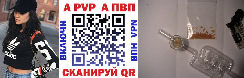 это состав  Касли  Alfa_PVP СК 