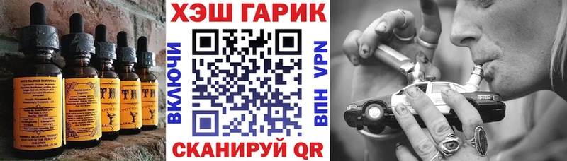 Еда ТГК марихуана  купить наркотик  Касли 