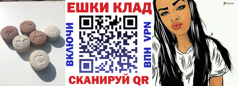 Ecstasy DUBAI  Касли 