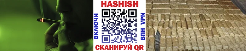 Гашиш убойный  закладка  Касли 