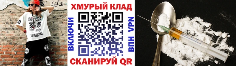 Героин гречка  Касли 