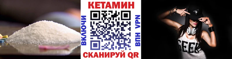 как найти наркотики Касли КЕТАМИН VHQ