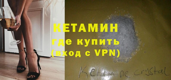 первитин Абинск