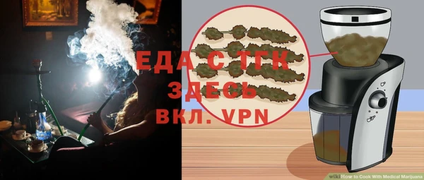 меф VHQ Абдулино