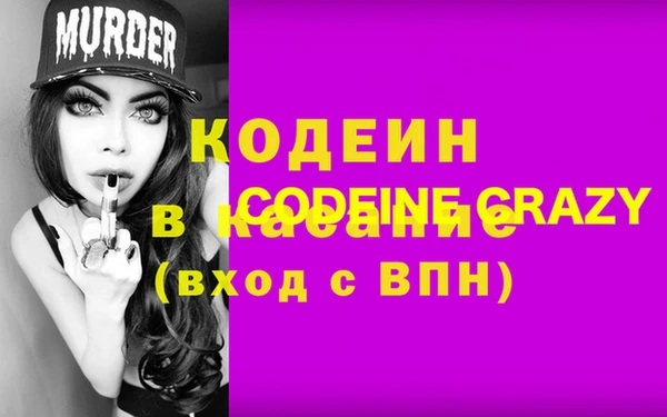 прущие крисы Абаза