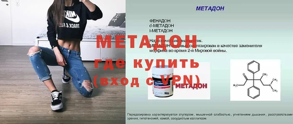 первитин Абинск
