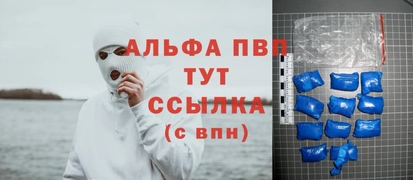 первитин Абинск