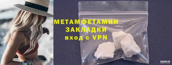 первитин Абинск