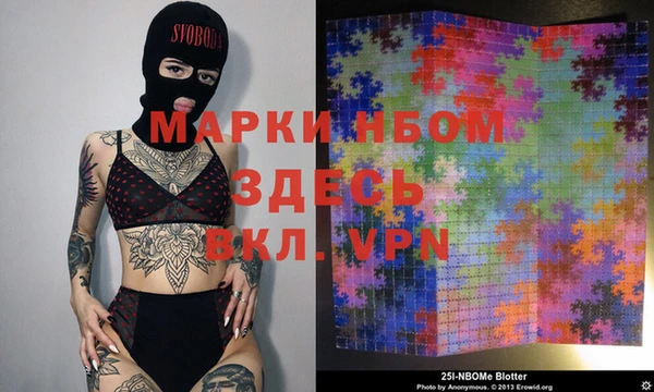 первитин Абинск
