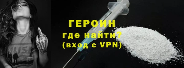 первитин Абинск