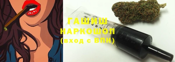 первитин Абинск