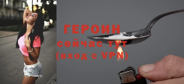 марки lsd Сосновоборск
