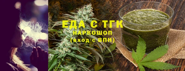 меф VHQ Абдулино