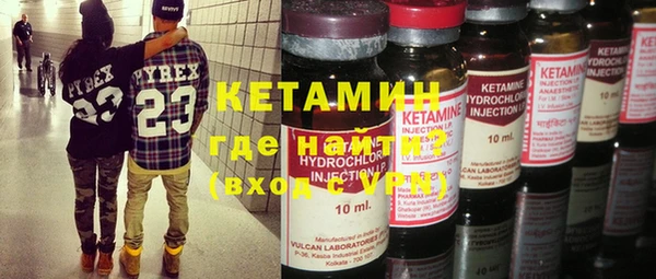 меф VHQ Абдулино