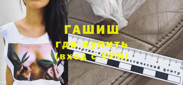 первитин Абинск