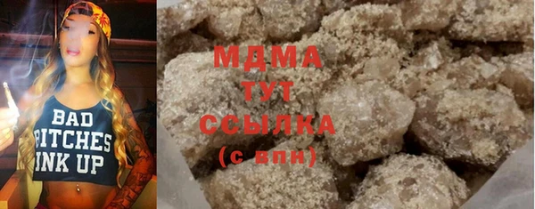 первитин Абинск