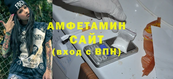 меф VHQ Абдулино