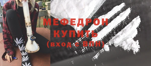 меф VHQ Абдулино