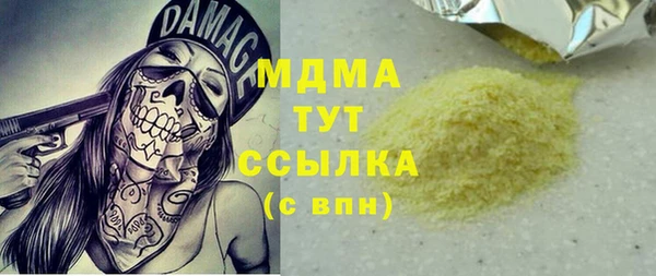 прущие крисы Абаза