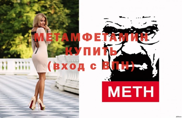первитин Абинск