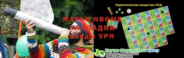 первитин Абинск
