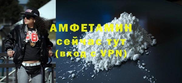 меф VHQ Абдулино