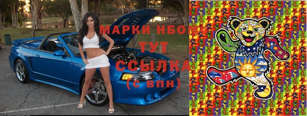 прущие крисы Абаза