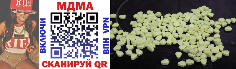 MDMA VHQ  Касли 