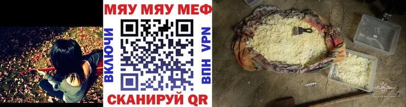 Меф 4 MMC  Касли 