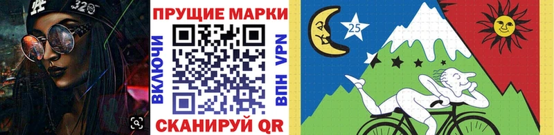 гидра   Касли  Марки 25I-NBOMe 1500мкг 