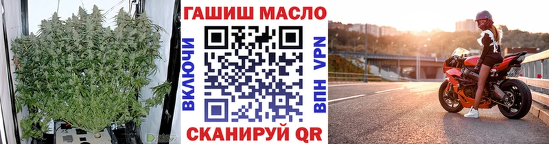 ТГК гашишное масло  Касли 